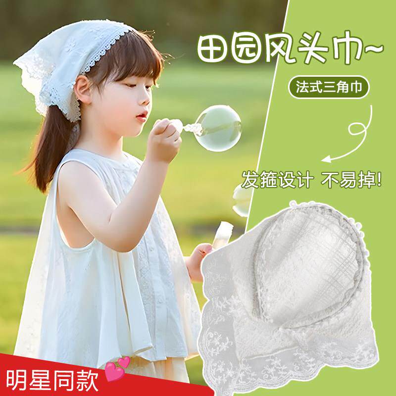 周也同款白色蕾丝发箍头巾法式三角巾包头方巾帽田园风发饰女