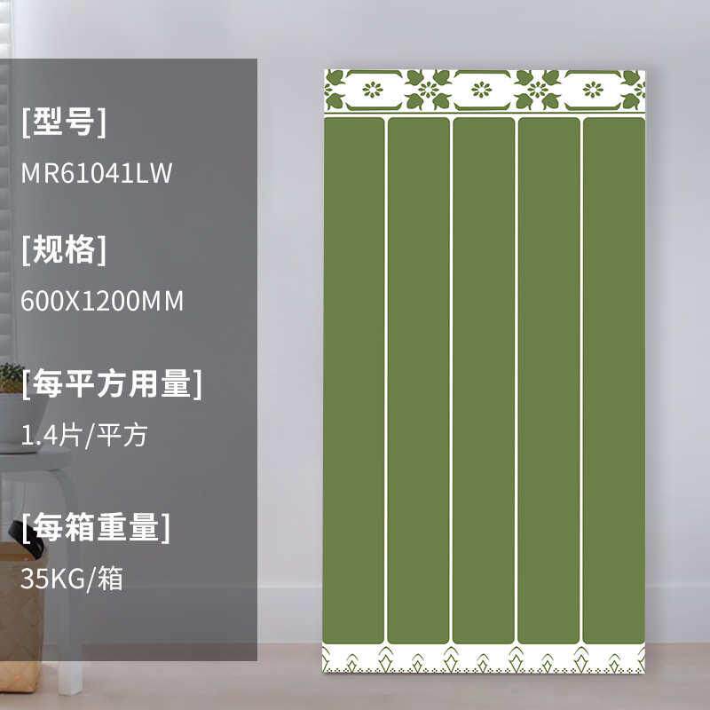 纯色浴室600x1200卫生间瓷砖墙砖奶油背景兰迪墙莫风花砖花片艺术
