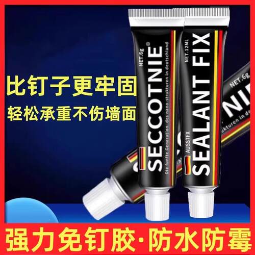 Waterproof and Mold-Resistant Universal Adhesive, Wall and T