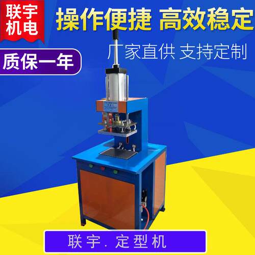 咖啡机过滤棉芯热合机活性炭滤水器成型设备切边机器
