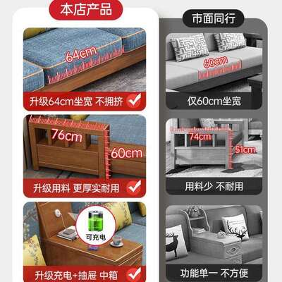 新中式实木沙发客厅全实木201202#家具组合木套现小代装简约户型