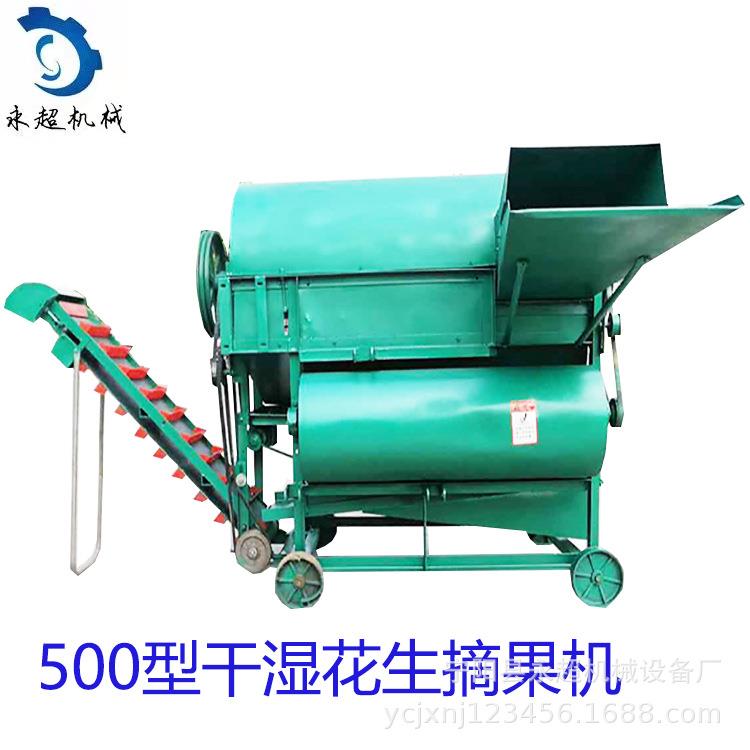 河南平顶山500型花生摘果机全喂入式分离干净电柴两用秧果分离机
