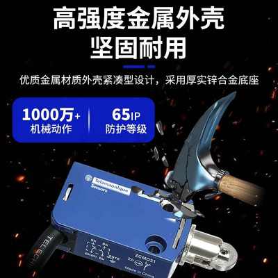 XCMD2102L1行程开关XCMD2102L2 L3 L4 L5金属本体ZCMD21触头ZCE02