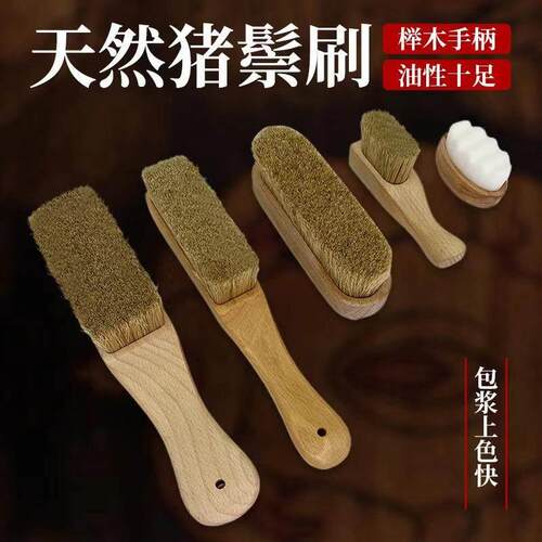 嘉绿焰文玩刷子天然猪鬃毛刷核桃清理抛光刷子文玩榉木手柄刷子