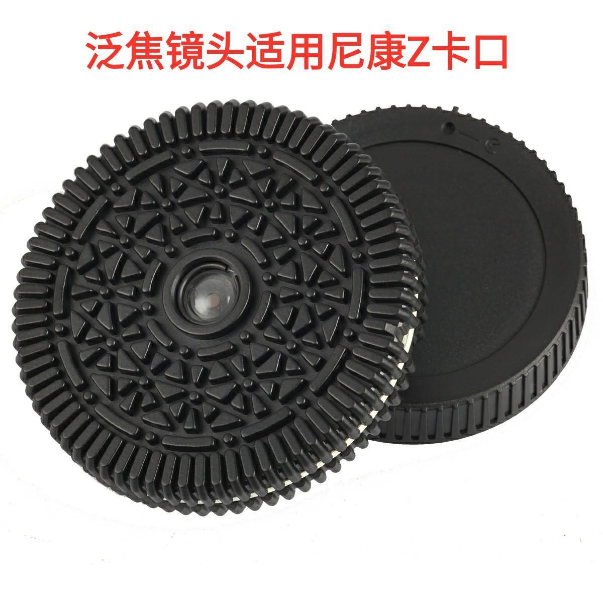 相机泛焦镜头尼康Z 口奥适用尼康所有z口微半全画幅通用利奥