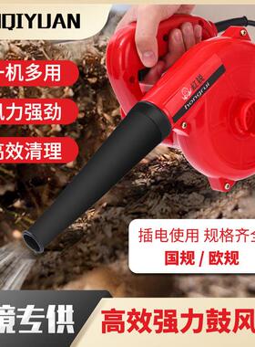跨境鼓风机电动吹雪机吹叶机大功率吹尘机工业吹风机家用插电