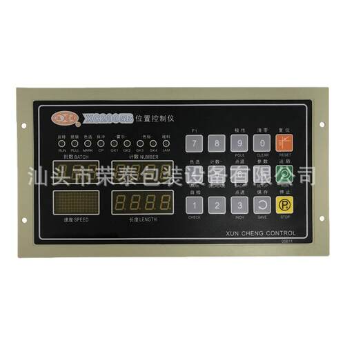 制袋机位置控制器 XC2005B 单双通道