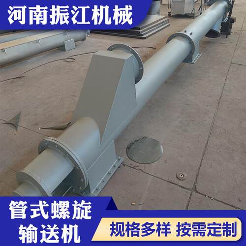 振江机械水泥输灰机长度10m可倾斜绞龙式管式螺旋输送机GX200-10