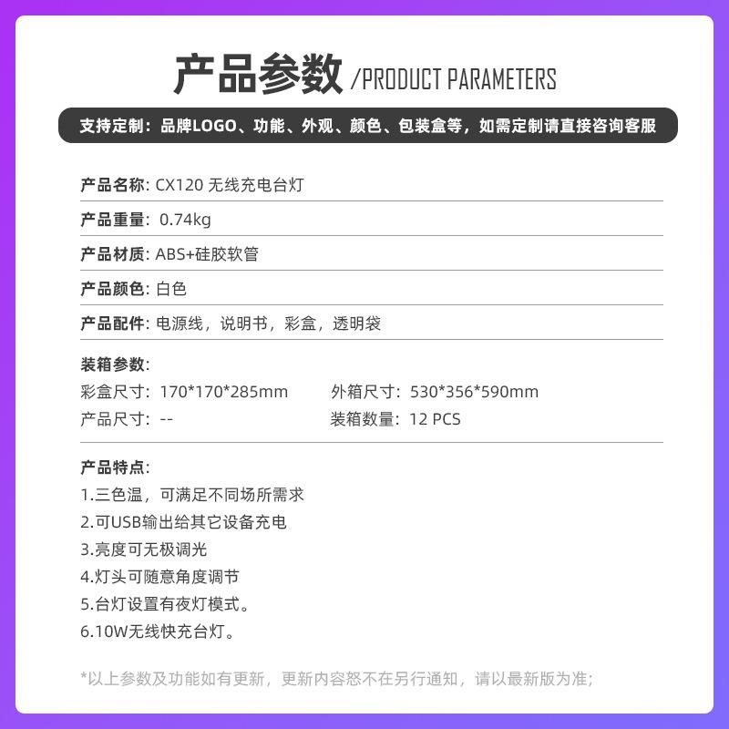 LED护眼台灯儿童学生写字学习插电式床头灯书桌环形无频闪台灯