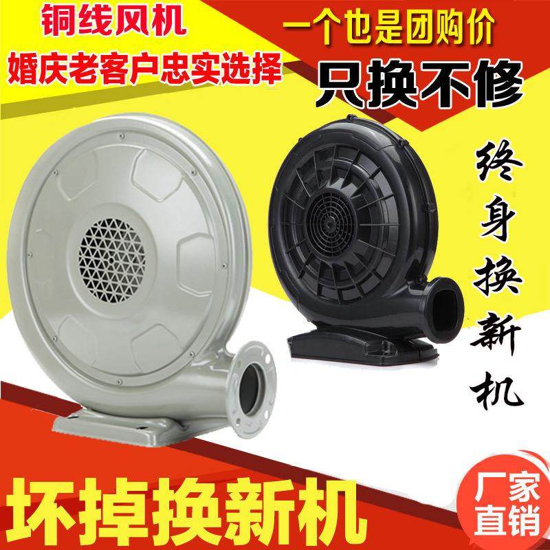 瓦铜线充气鼓风机0气模鼓风机气模风机37铁壳瓦拱门风机550彩虹门,五金/工具,风机/鼓风机/通风机,淘宝优惠券,粉丝福利购,淘宝优惠卷