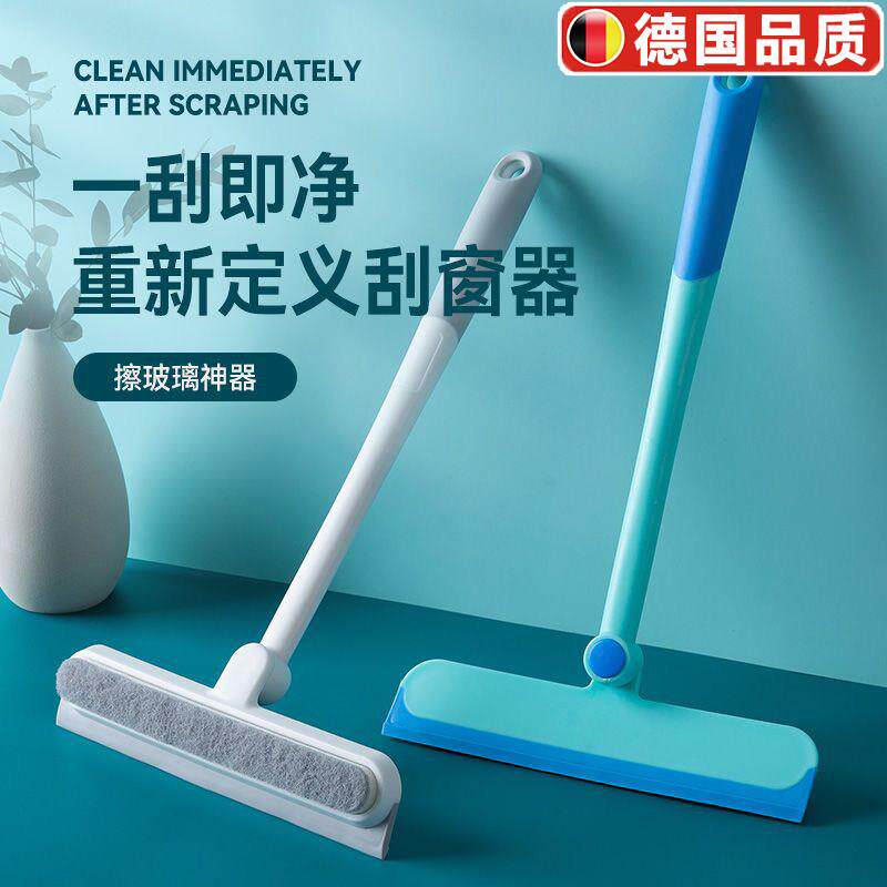 德国双面擦玻璃家用化妆室镜子矽胶刮水器刮刀清洁工具擦窗器