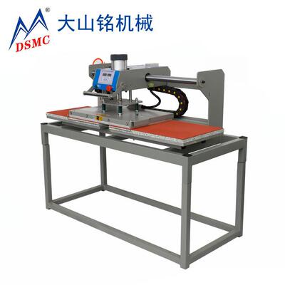 DSMC/大山铭 气动移头式烫画机 服装T恤双工位平板热转印机