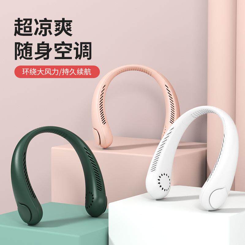 新款直销21新款A6S挂脖无叶风扇学生户外懒人做饭做菜USB充电手持