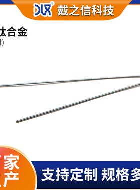 现货镍钛诺管高温定型形状记忆合金管 镍钛弯管弹性镍钛合金
