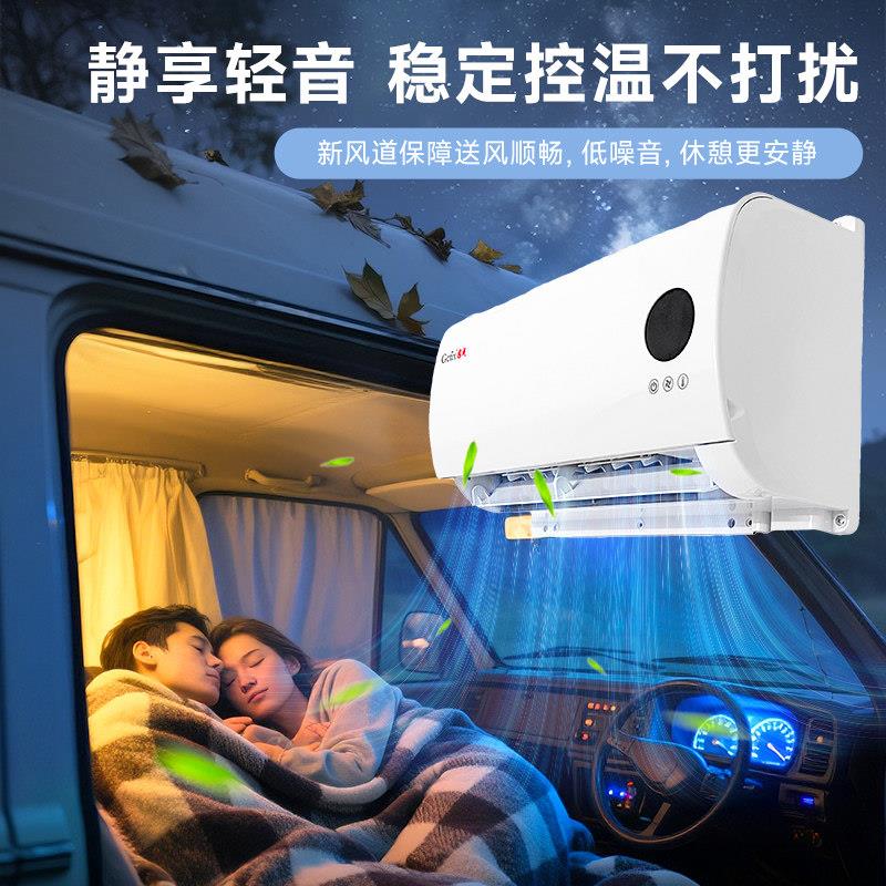 房车驻车空调蒸发器GC-650 12V无刷变频汽车改装用电动空调