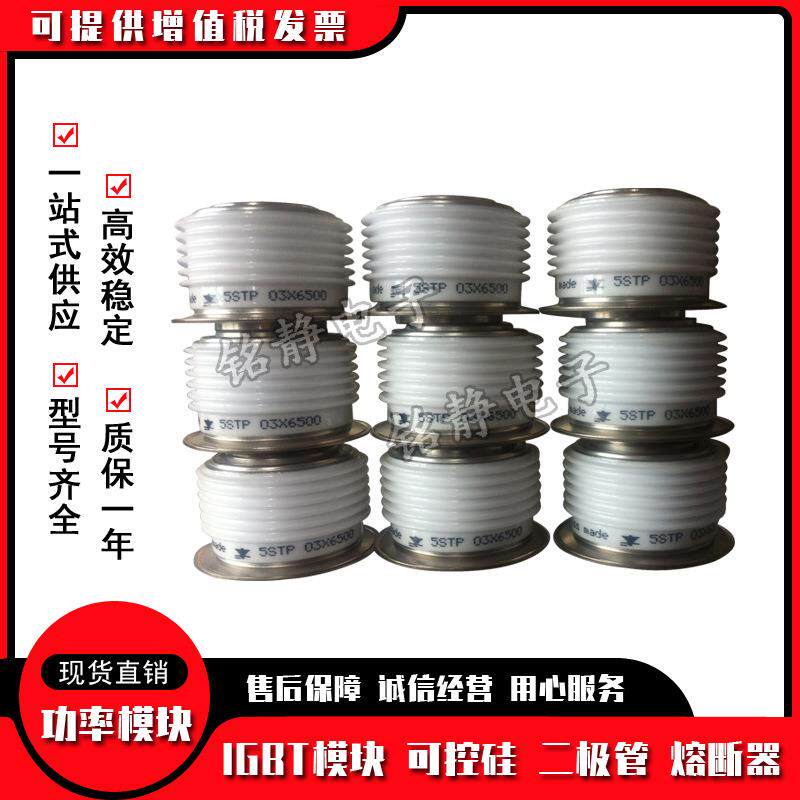 晶闸可控硅K2623TC450R1263CH45K2623TC480R1263CH48