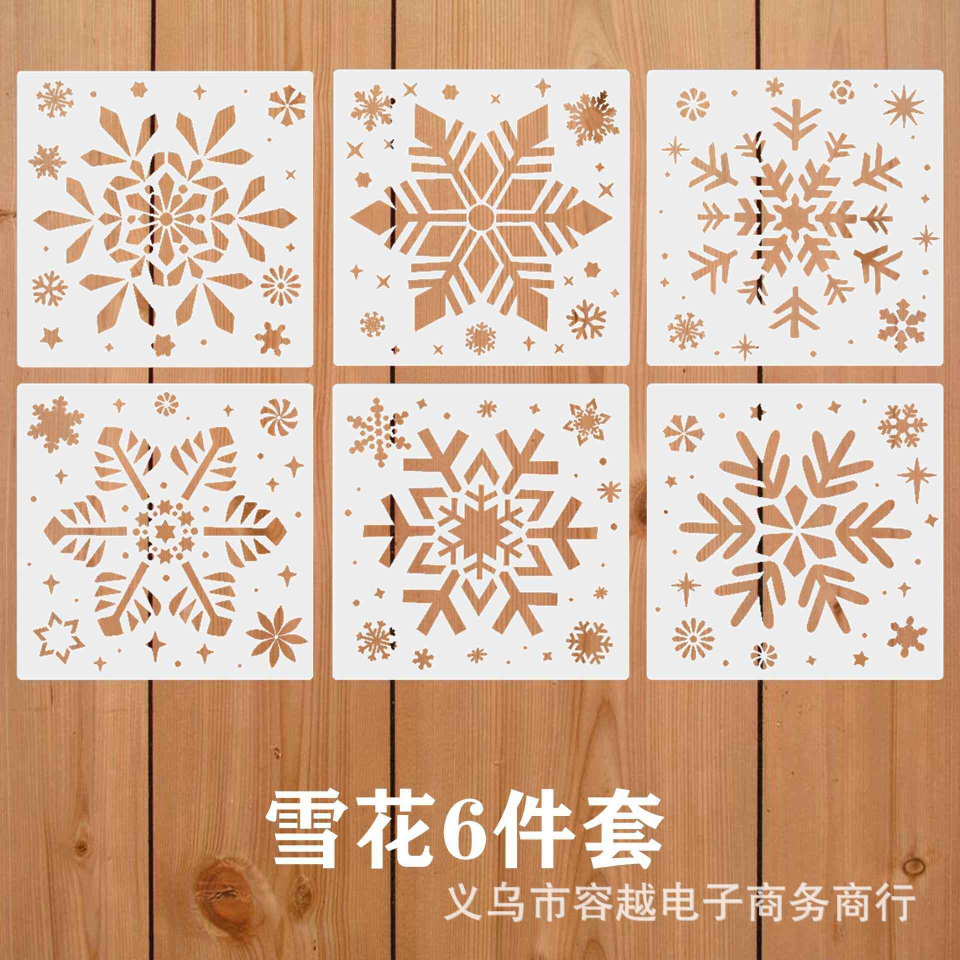 圣诞模板 圣诞雪花手绘喷绘艺术镂空绘画模板6款雪花款亚马逊新品