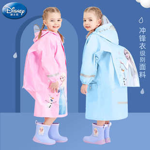 迪士尼儿童雨衣女童2025幼儿园宝宝小孩上学牛津布防水小学生雨披