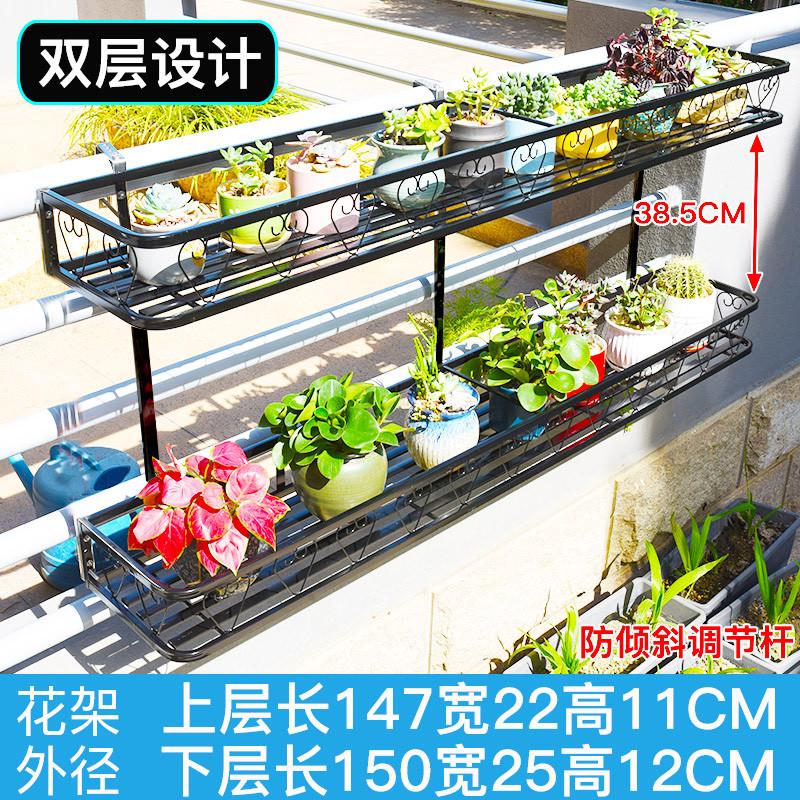不锈钢阳台花盆挂架栏杆花架置物架多层挂式多肉绿植盆栽花架子