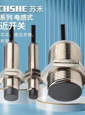 接近开关GX-108MA 112 118MA MLA MKA MLKA-P 130MLA电感式传感器