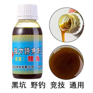 老鼠药马萝卜药饵诱小鲤鱼剂鱼鲫鱼经典焱鱼饵老强力冰棍马炎料