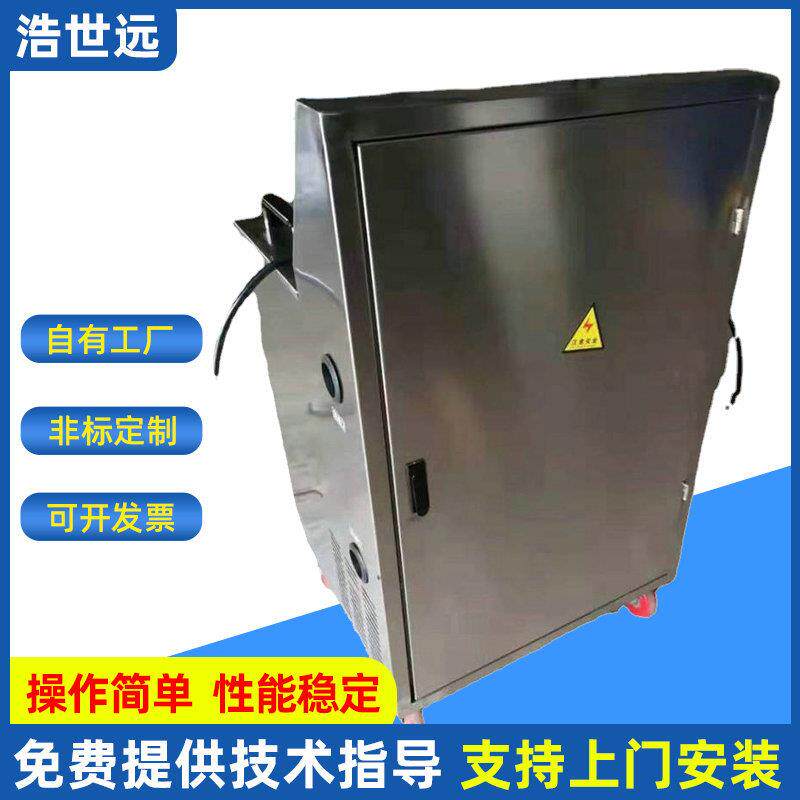 三元清洗剂机器小型三元清洗剂机器 厂家供应三元清洗剂机器