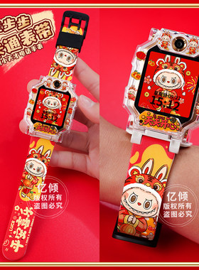 适用小天才电话手表表带挂脖Z7AS/Z6AQ2A表套Z1/D3/Z8/Z8a/Z8壳Z9