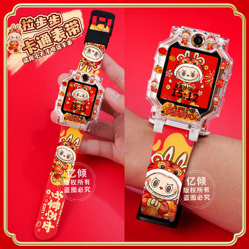 小天才适用电话手表表带ASAQ配件