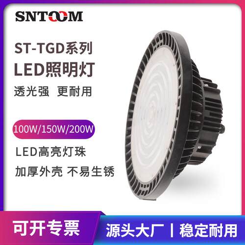 ST-TGD白光灯LED仓库工厂化工码头隧道加油站防水尘投光灯应急灯