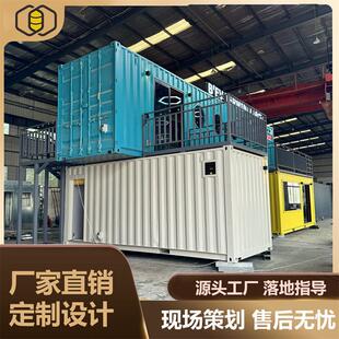 大型集装箱商业综合体充电站休息室司机充电驿站集装箱商业体