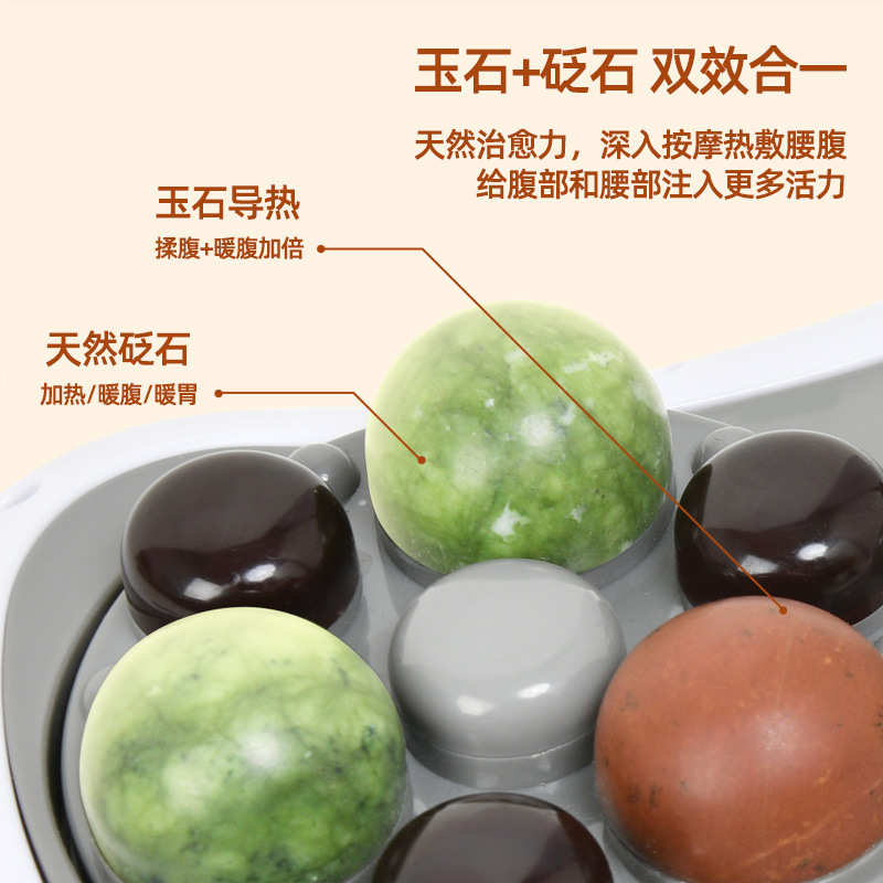 砭石揉腹仪腹部按摩器电动艾灸热敷按摩腰带促进肠蠕动瘦肚按摩仪