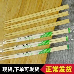 一次性双生筷子23cm饭店专用便宜连体筷商用外卖餐厅筷高档2000双