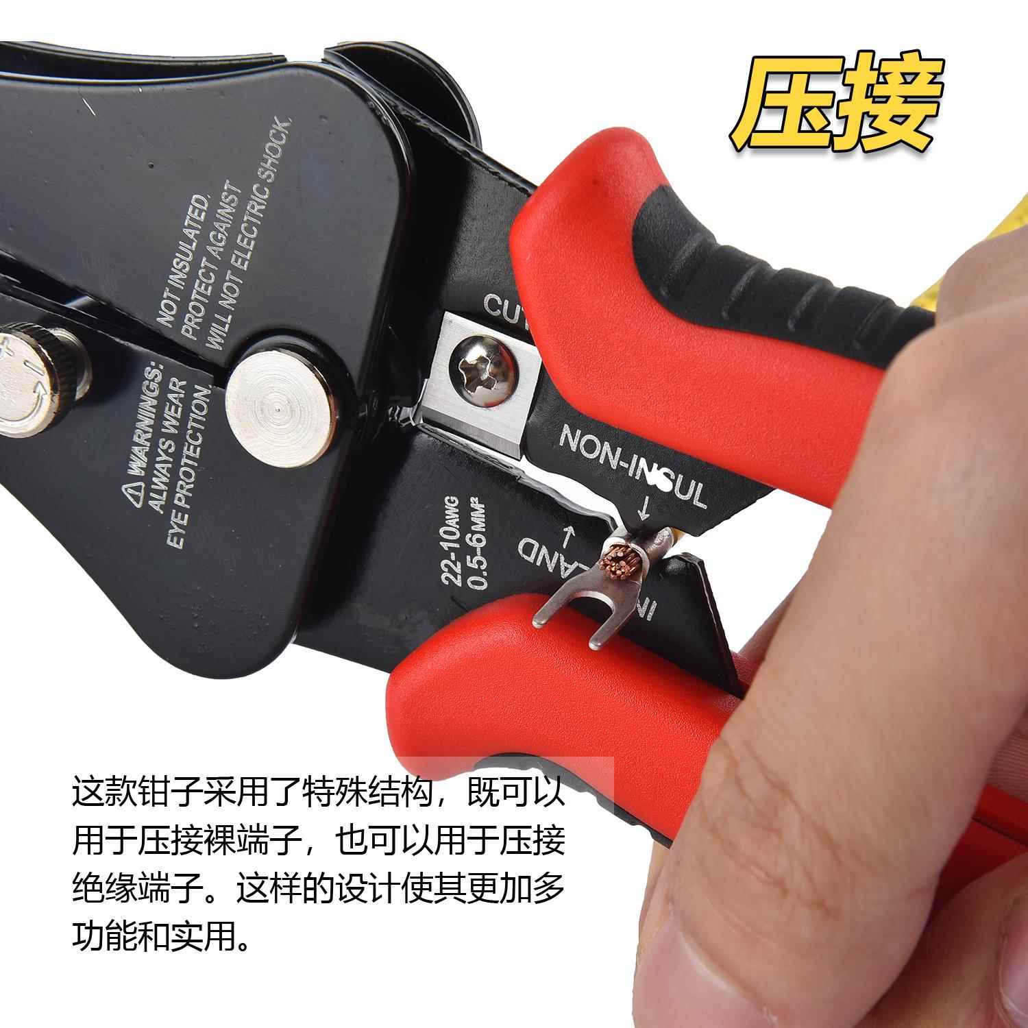 3合1多功能全自动剥线钳压线钳断线剪线电工专用工具端子压接钳子