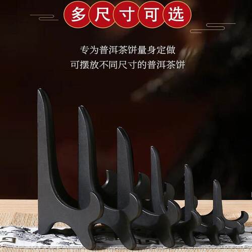 古董盘子支架瓷盘托架盘架装饰相框摆件架子茶饼架普洱茶展示架