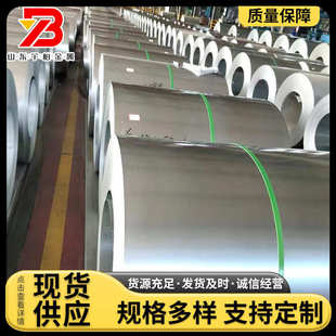 厂家批发无花镀锌板卷热镀锌卷板镀锌白铁皮开平激光切割加工板卷