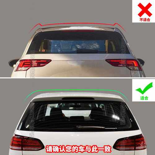 新款直销适用2012-2020宝马1系两厢掀背版F20 F21改装后导扰流定