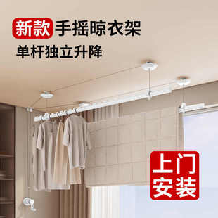 手摇晾衣架升降阳台家用晾衣杆省空间双杆防风晒衣架单杆挂架 新款