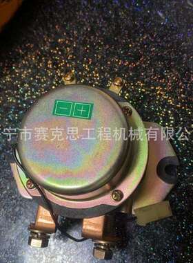 适用杰西博JS370挖掘机主继电器 716/30205 济宁赛克思