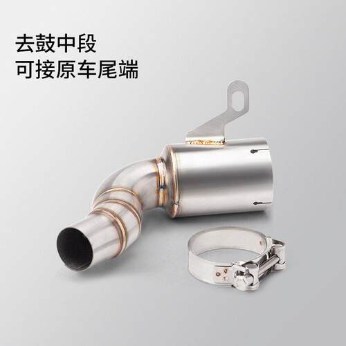 机车排气管 DUKE390ADV 改装中段排气管 去鼓中段 可接原车尾段
