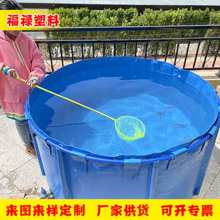 PVC水囊圆形加厚家用庭院大型折叠带支架防水布抗旱水产养殖池