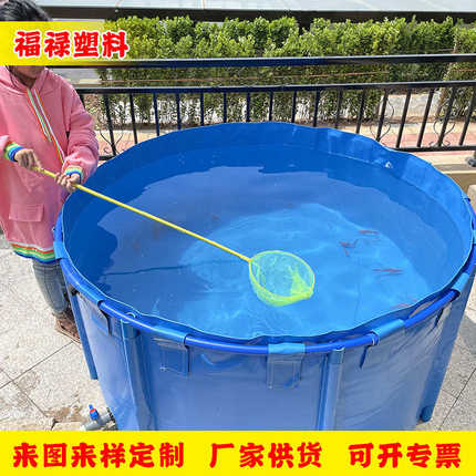PVC水囊圆形加厚家用庭院大型折叠带支架防水布抗旱水产养殖池