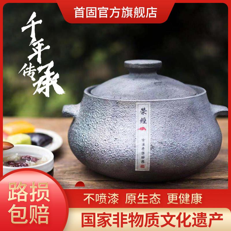 四川雅安荥经黑砂锅炖锅瓦斯灶专用家用燃气煲汤老式沙锅无釉中式
