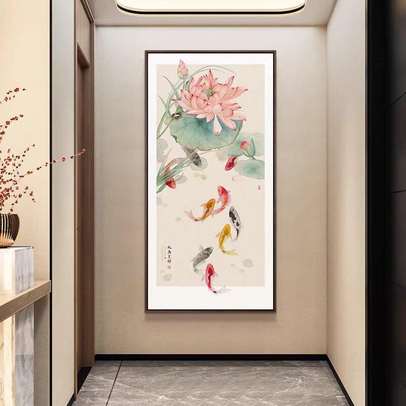 新中式聚财九鱼图莲花玄关装饰画客厅过道有框壁画福禄平安挂画