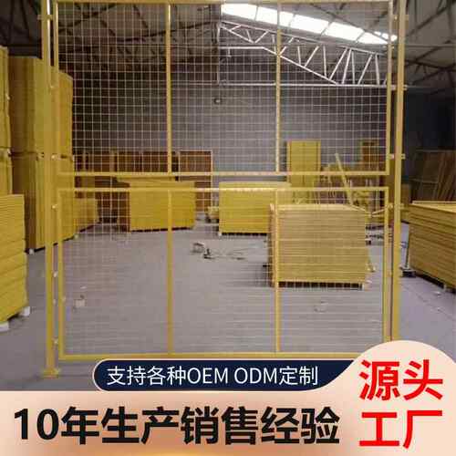 车间设备隔离栏隔离网仓储隔离网设备护栏网车间隔离护栏