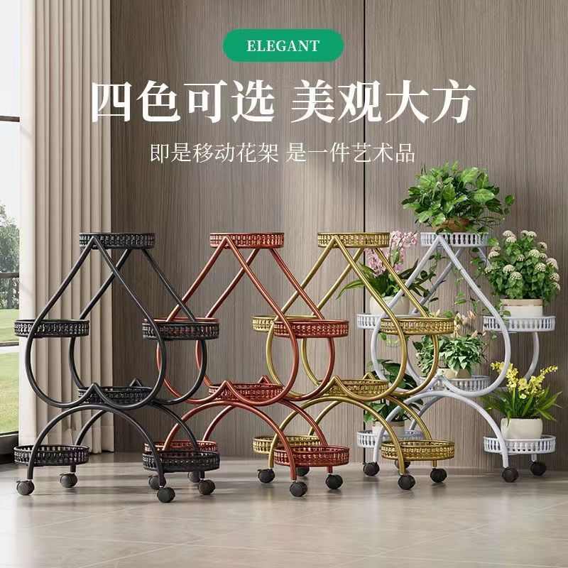 心形新款花架客厅阳台落地装饰花架室内多层铁艺置物架摆放绿植架