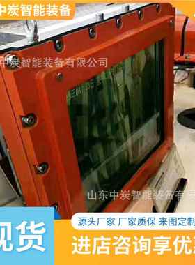 现货爆出售防计算机 手感舒爆适矿用电脑 防计算1机KJ防爆计算D27