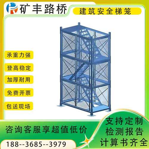 桥梁施工安全梯笼安全爬梯盖梁平台墩柱平台安全通道