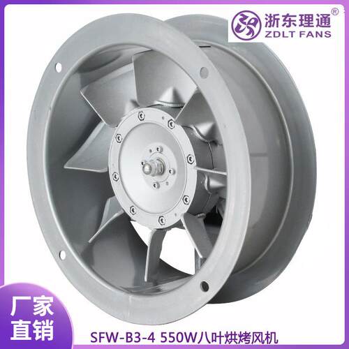 SFW-B-4烘烤耐高温高湿循环轴流风机F级单面八叶铜线550W00mm