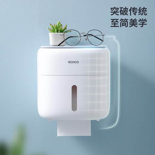 生卫间打厕纸盒厕所纸巾置物架收纳盒抽纸盒壁挂式免孔防ecoco/意