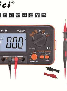 维希VC60B+ 绝缘电阻测试仪 250V  500V  1000V 数字兆欧表 摇表